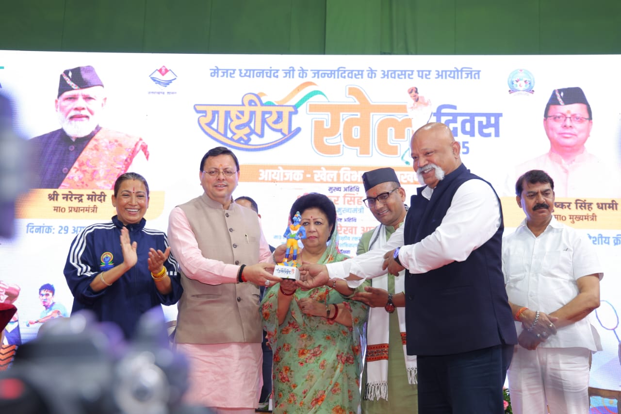 Youth Welfare Event 2